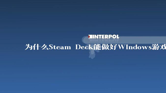 为什么Steam Deck能做好Windows游戏转译但是Apple Mac就做不好？