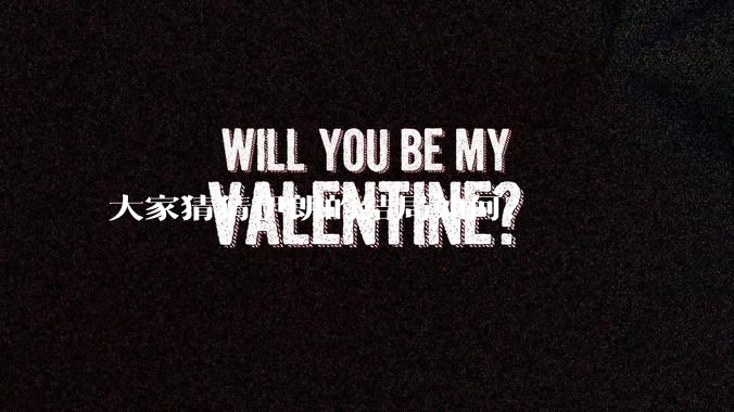 大家猜猜伊朗的结局如何？